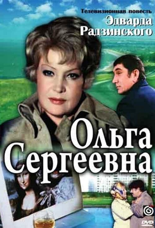 Кадр 2