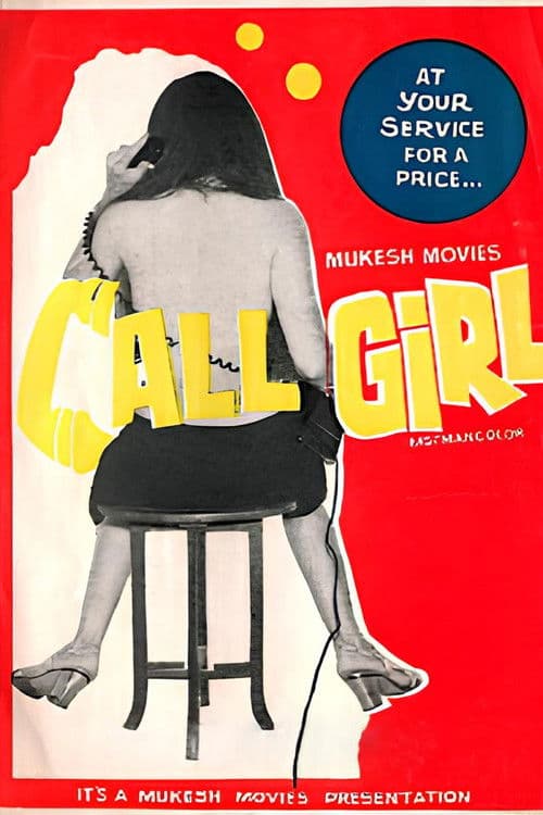 Постер: Call Girl