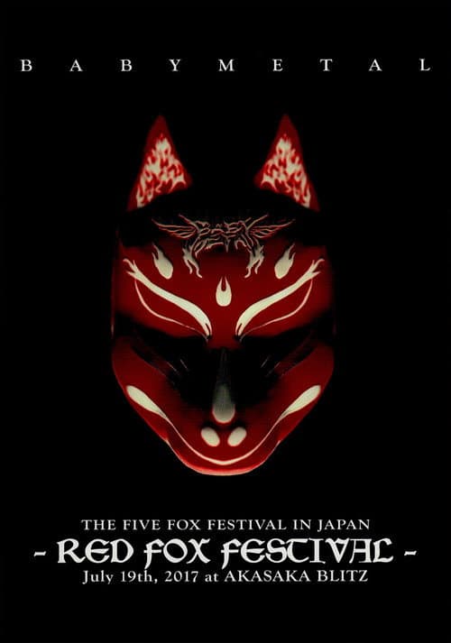 Постер: BABYMETAL THE FIVE FOX FESTIVAL IN JAPAN - RED FOX FESTIVAL