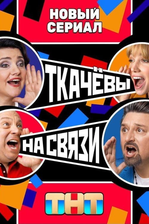 Кадр 2