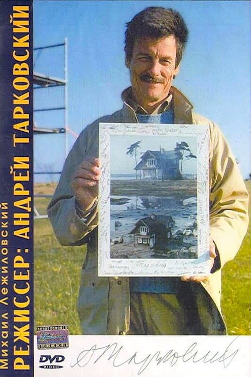 Постер: Regi Andrej Tarkovskij