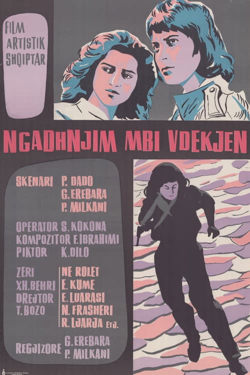 Постер: Ngadhënjim mbi vdekjen