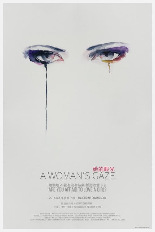 Постер: A Woman's Gaze