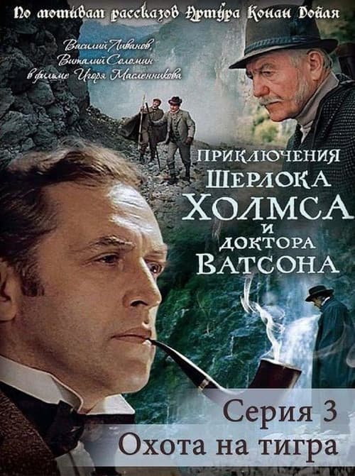 Постер 4