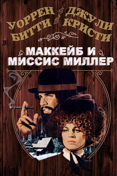Кадр 2