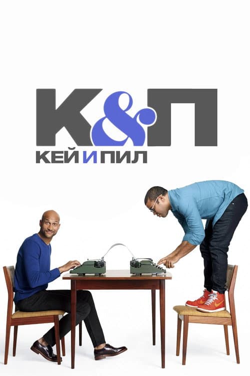 Кадр 4