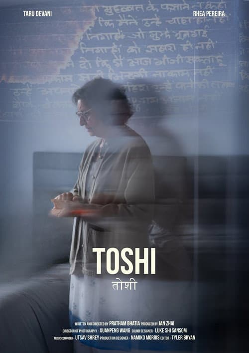 Постер: Toshi