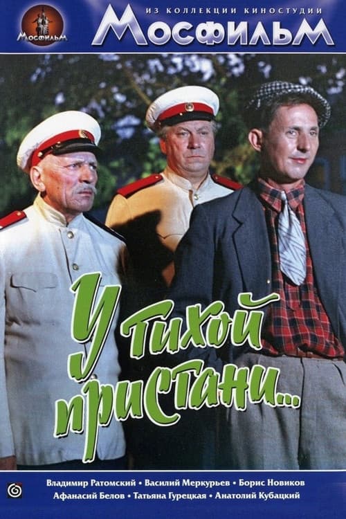Постер 2