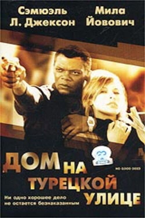 Кадр 6