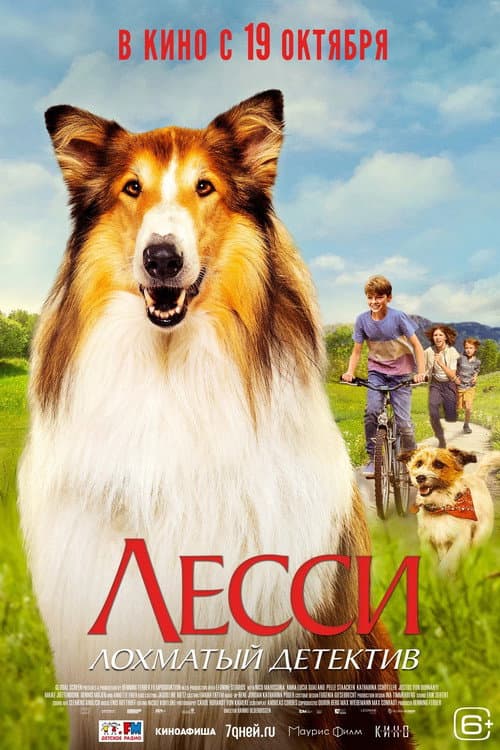 Постер 2