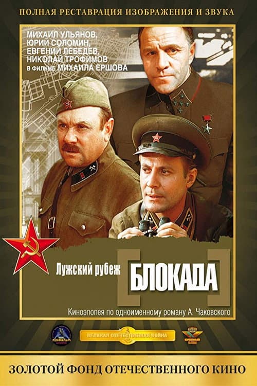Постер 3