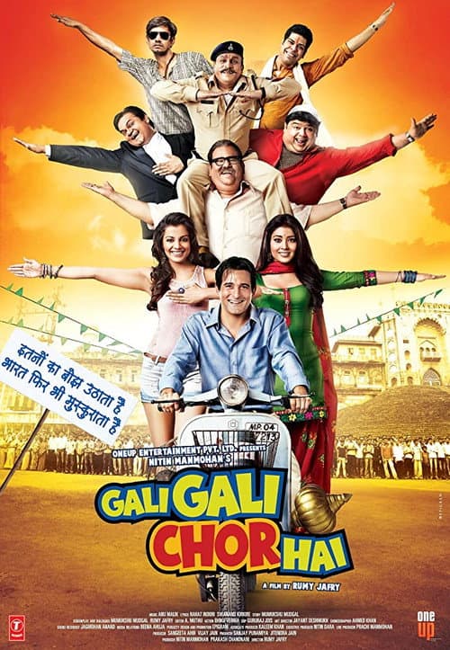 Постер: Gali Gali Chor Hai