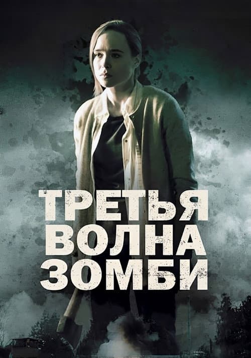Кадр 7