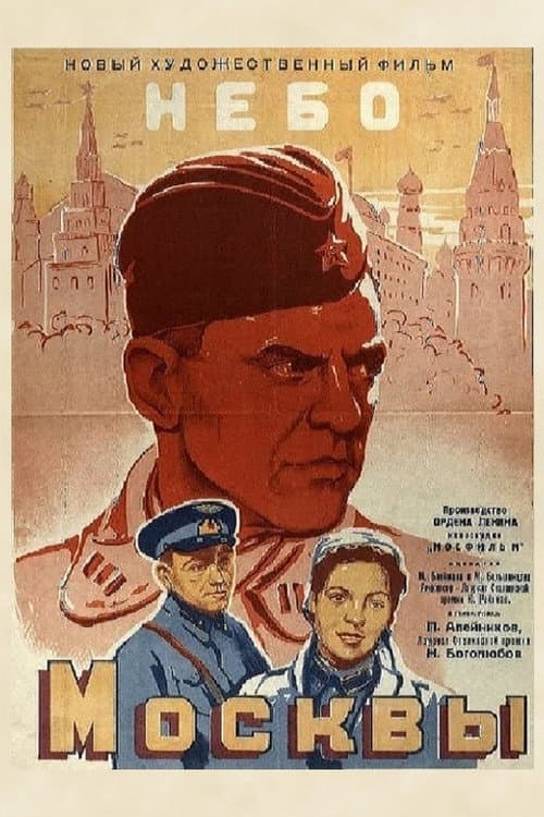 Постер 2
