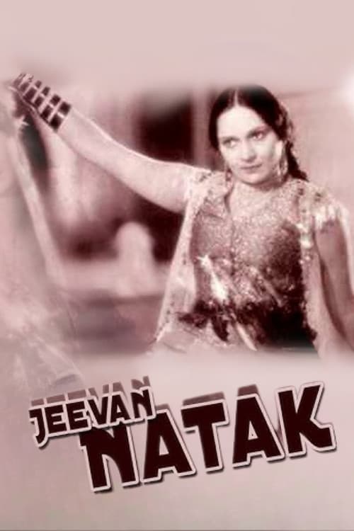 Постер: Jeevan Natak