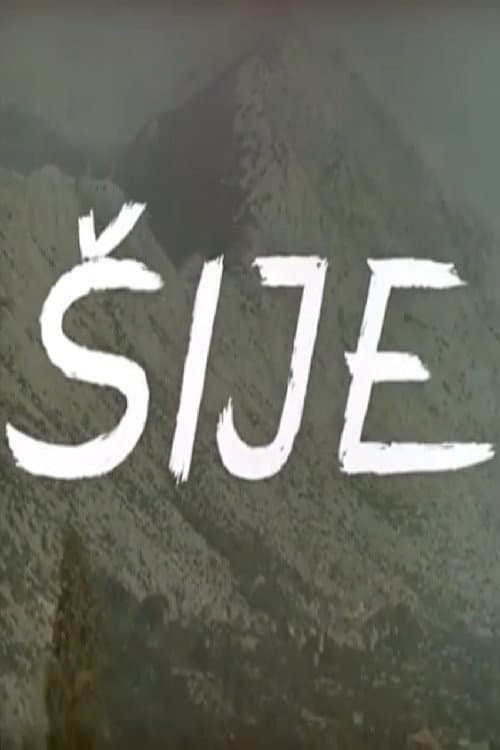 Постер: Šije