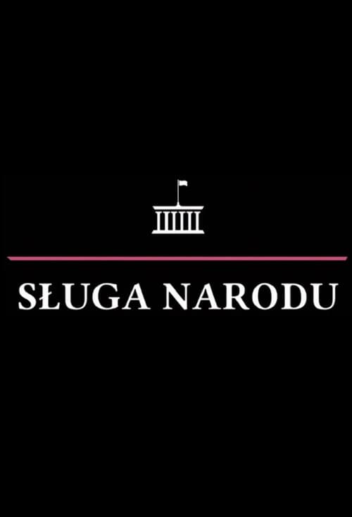Постер: Sługa Narodu