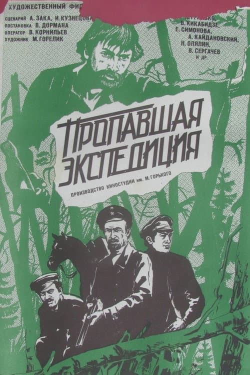 Кадр 4