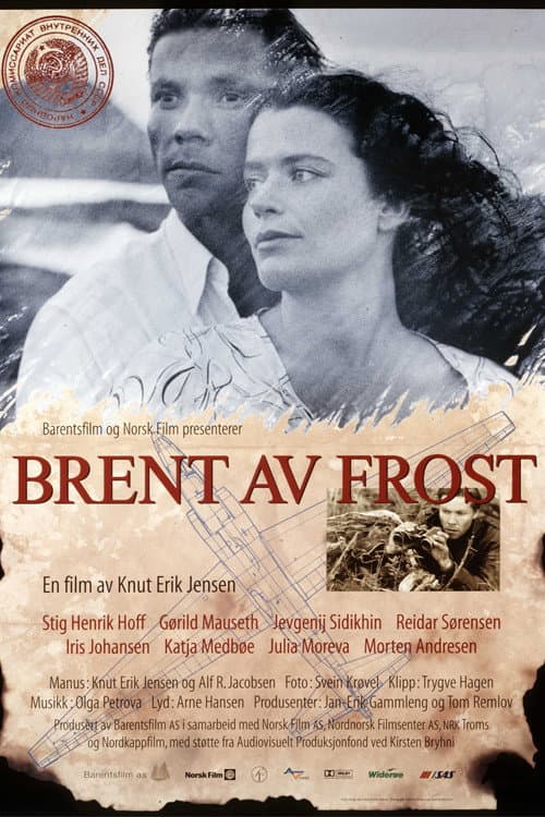 Постер: Brent av frost