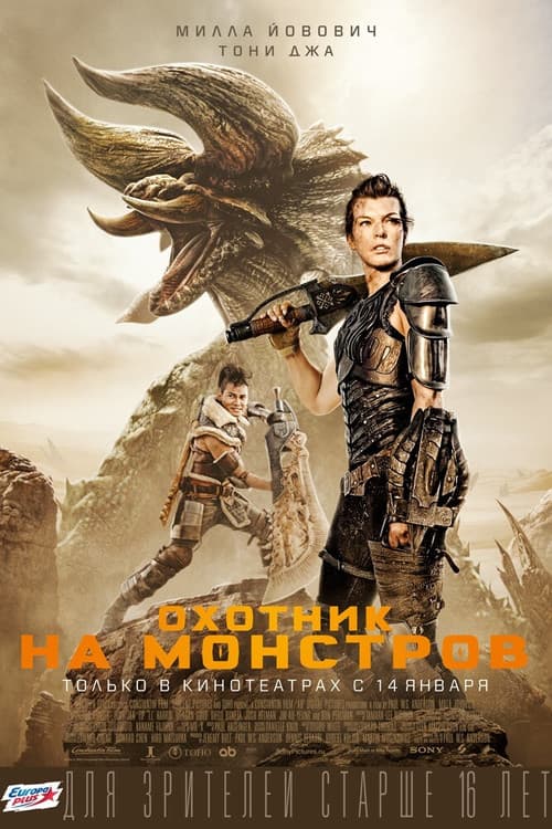 Кадр 5
