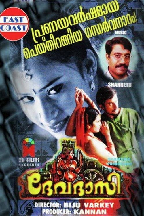 Постер: Devadasi
