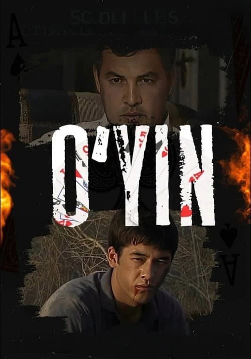 Постер: O'yin