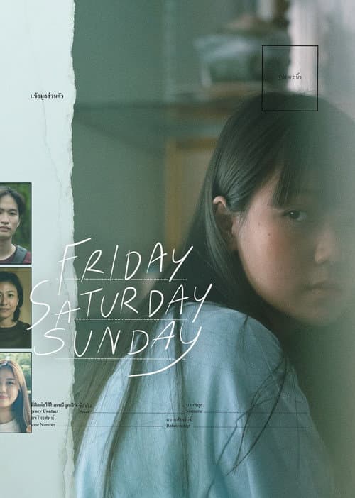 Постер: Friday Saturday Sunday