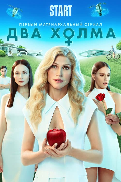 Кадр 8