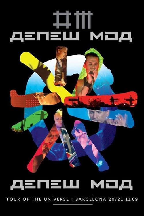 Постер: Depeche Mode: Tour Of The Universe