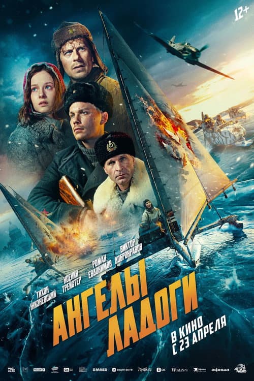 Постер 2