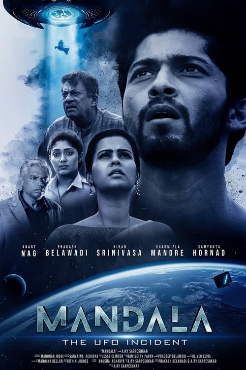 Постер: Mandala: The UFO Incident