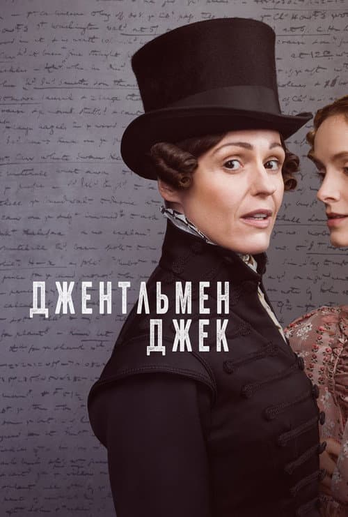 Кадр 2
