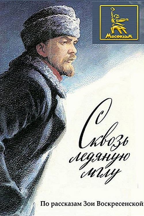 Постер 2