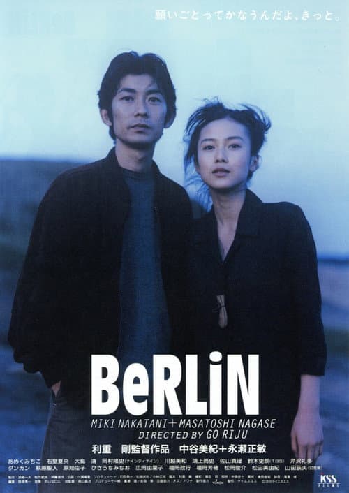 Постер: BeRLiN