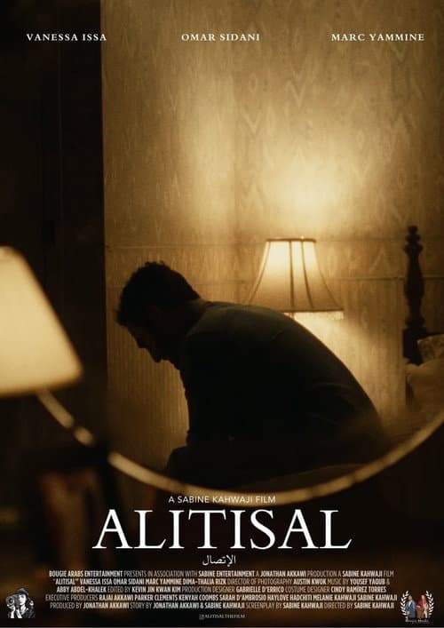 Постер: Alitisal (The Call)