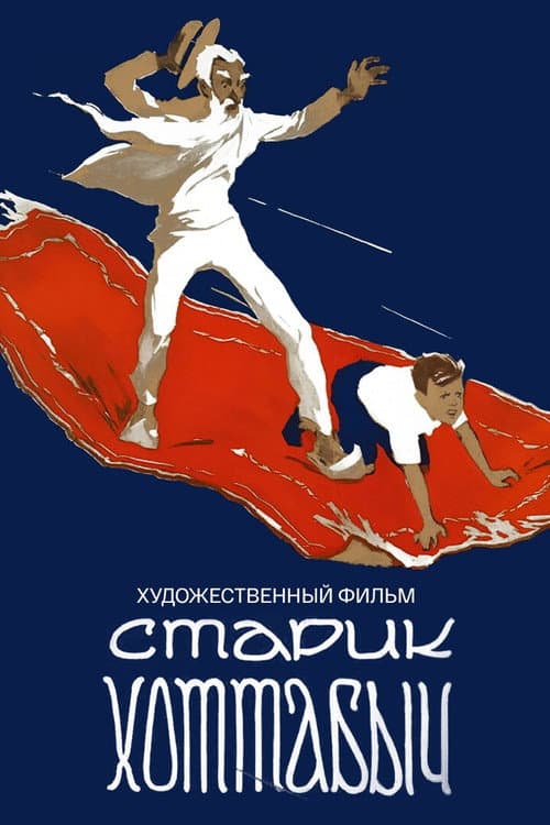 Кадр 7