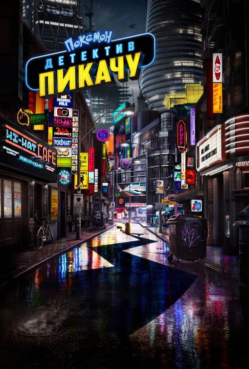 Кадр 3