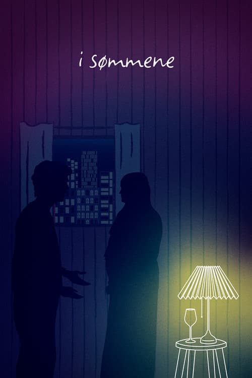 Постер: I sømmene
