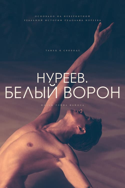 Постер 2