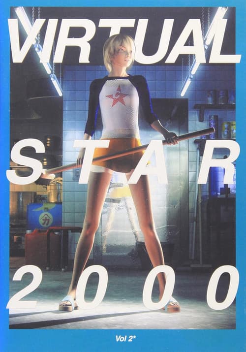 Постер: Virtual Star 2000 - Vol 2