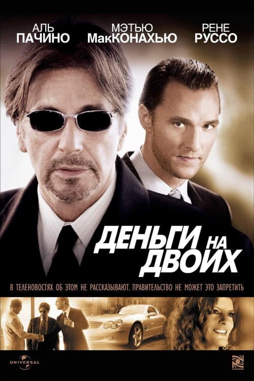 Кадр 4