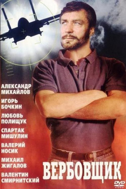 Кадр 2