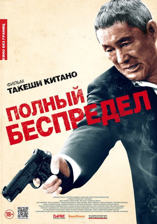 Постер 3