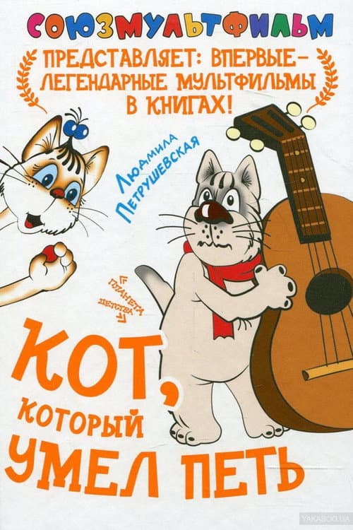 Постер 2
