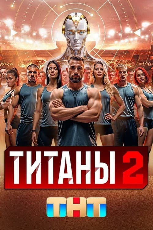 Кадр 3