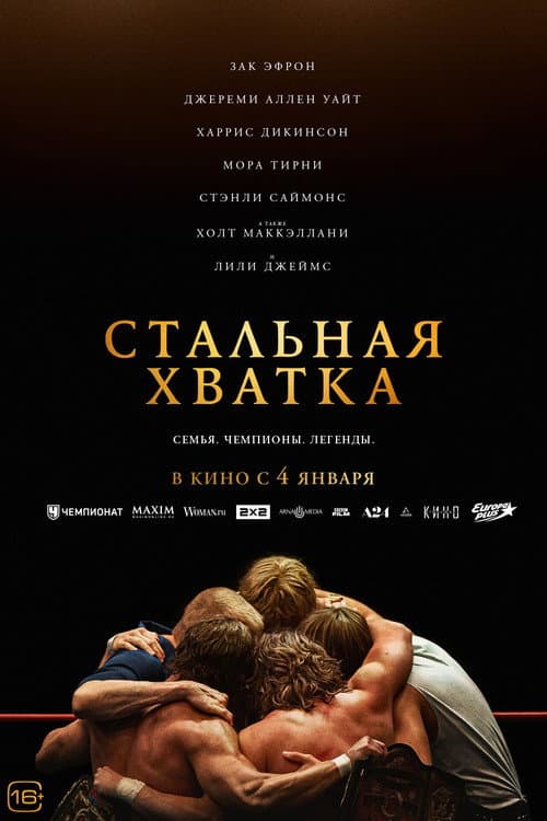 Кадр 9