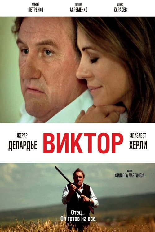 Постер 2