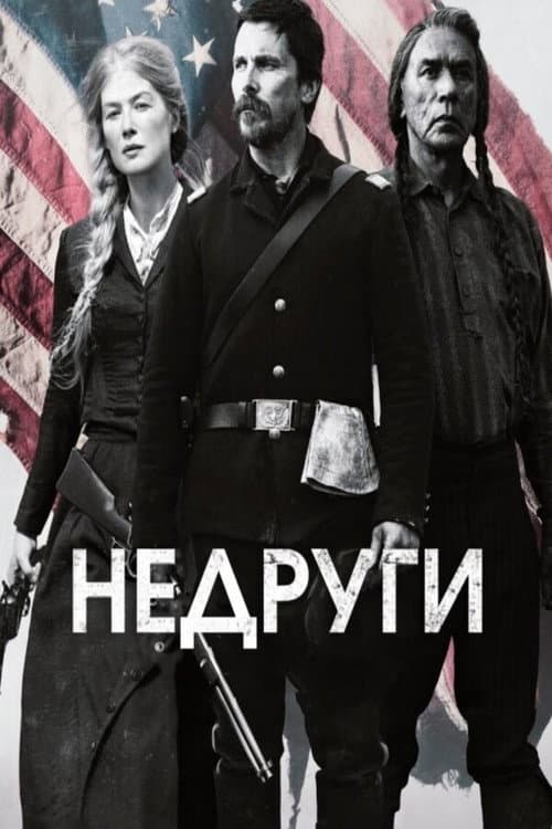 Кадр 11