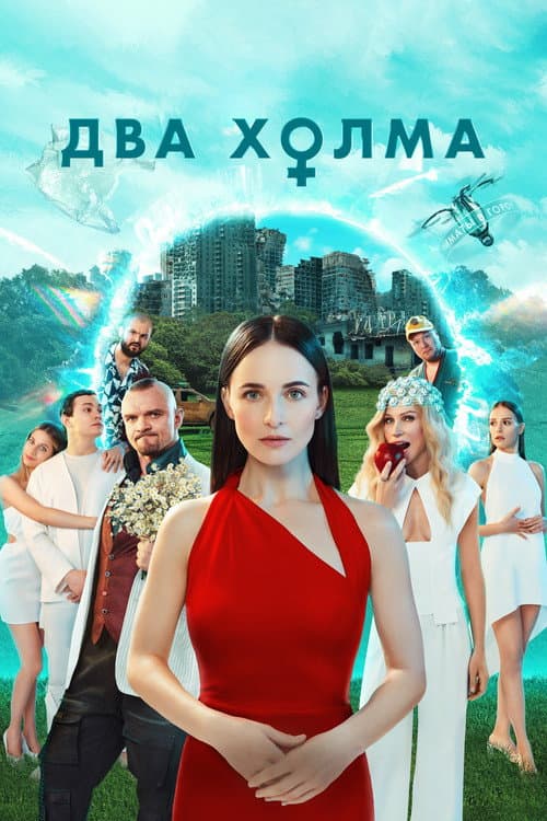 Кадр 10