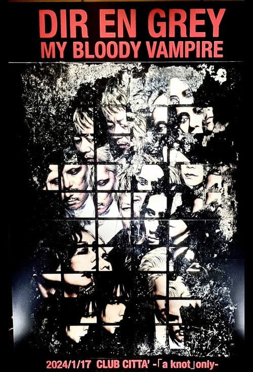 Постер: DIR EN GREY: My Bloody Vampire